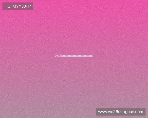 2022年卡塔尔世界杯最火热的歌曲盘点引领全球狂欢的音乐盛宴