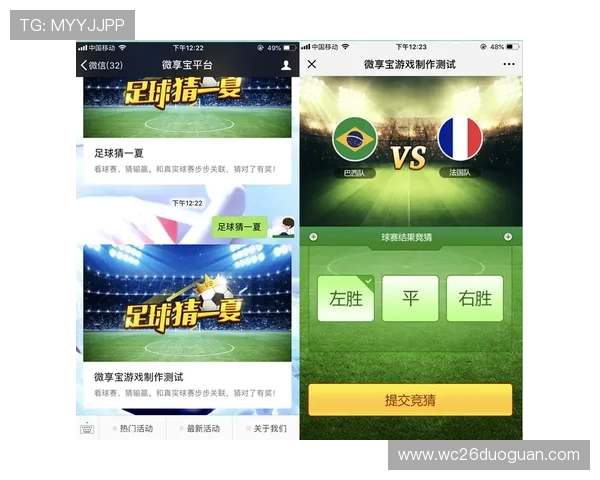 完整解析世界杯竞猜步骤流程图解助你轻松上手竞猜玩法